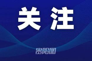 江南娱乐登录网站官网截图4